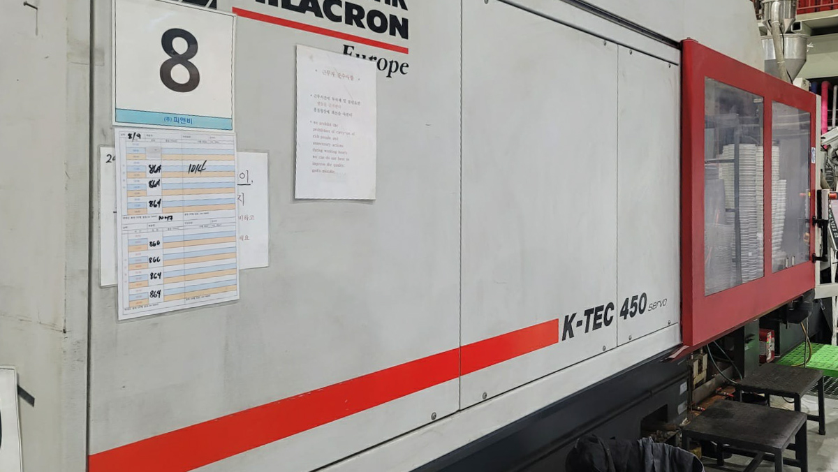 450t macchina per lo stampaggio ad iniezione FERROMATIK K-TEC 450 S (2016) id11215